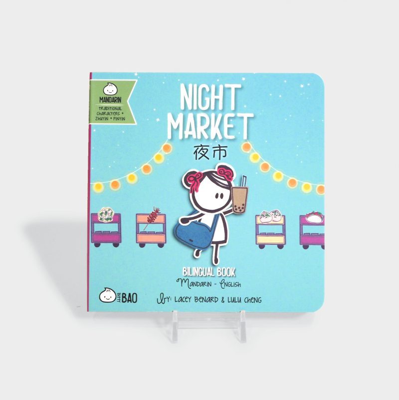 nightmarket 1 final ff98b079 d35b 44eb 8635 6fc24f32cde2